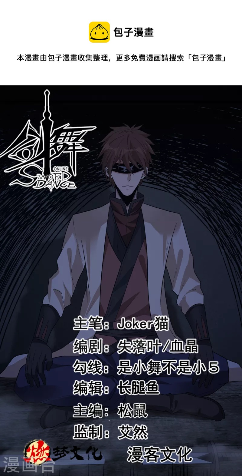 第178话 单相思-第182话