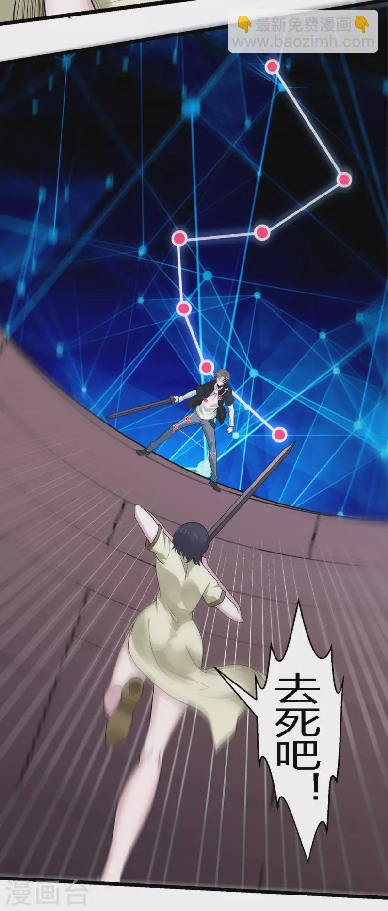 第178话 单相思-第182话