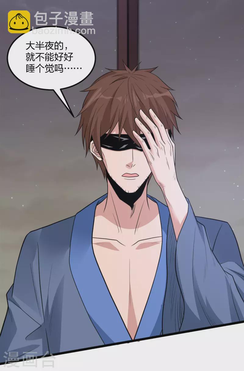 第178话 单相思-第182话