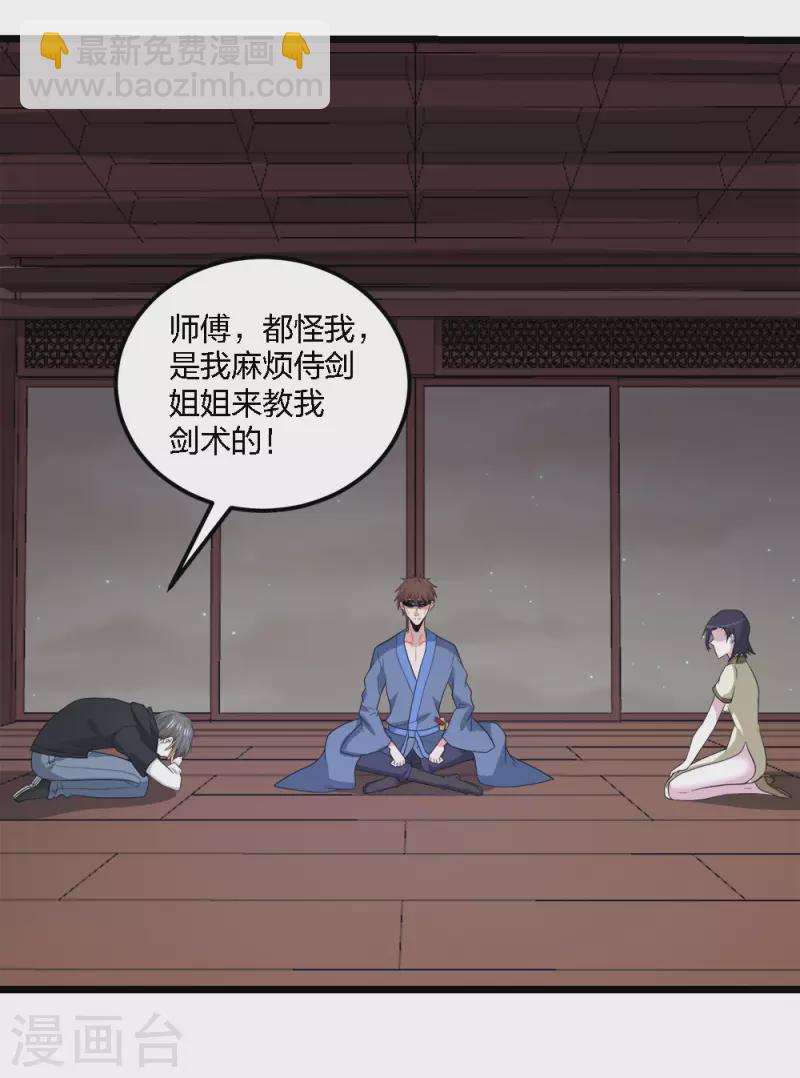 第178话 单相思-第182话