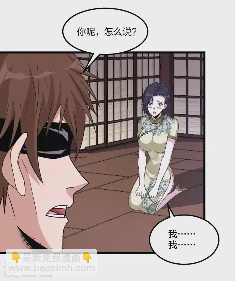 第178话 单相思-第182话