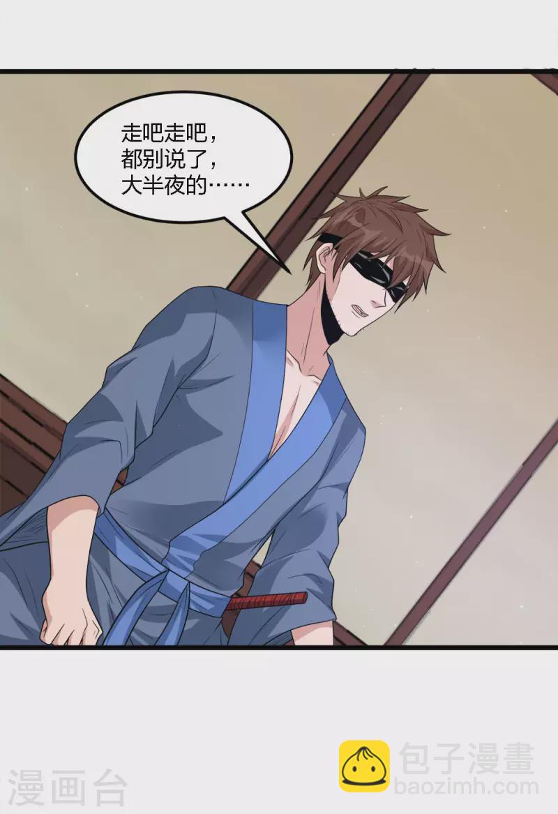 第178话 单相思-第182话