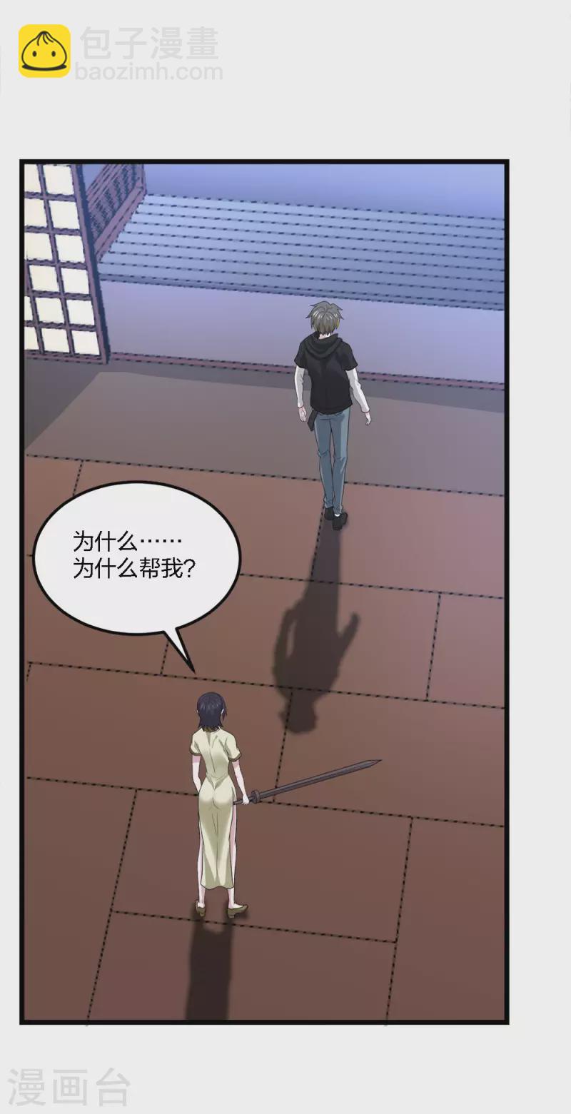 第178话 单相思-第182话