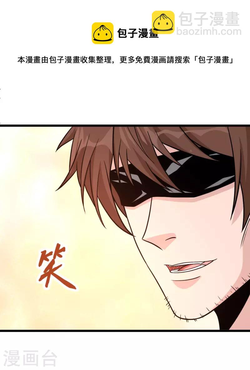 第178话 单相思-第182话