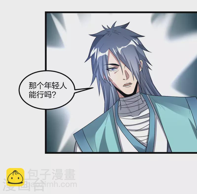 第178话 单相思-第182话