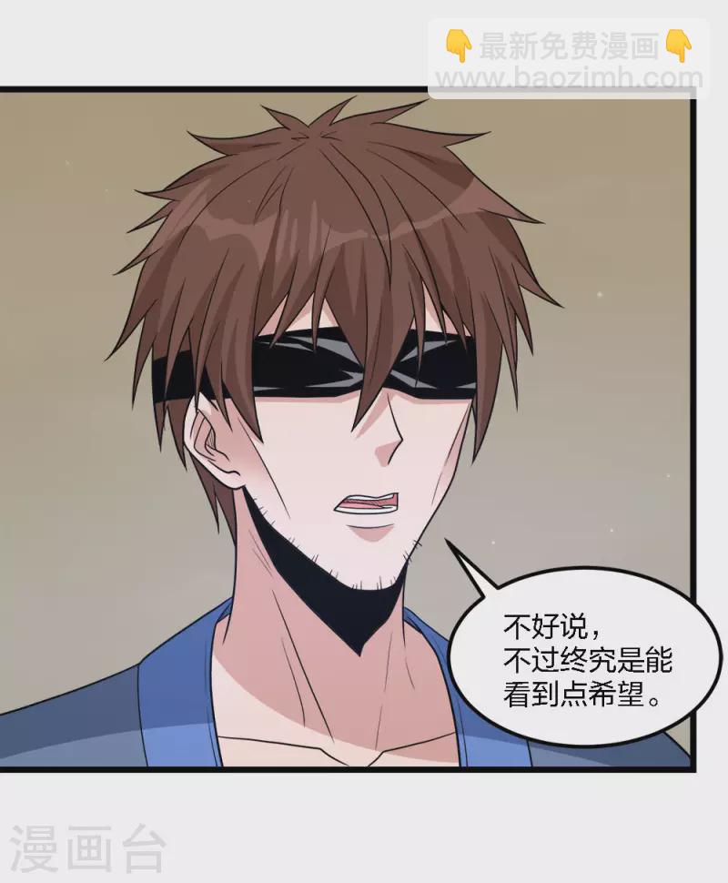 第178话 单相思-第182话