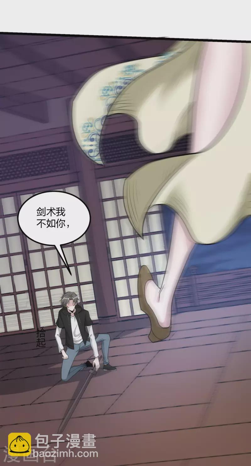 第178话 单相思-第182话