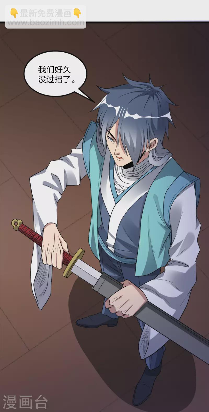 第178话 单相思-第182话