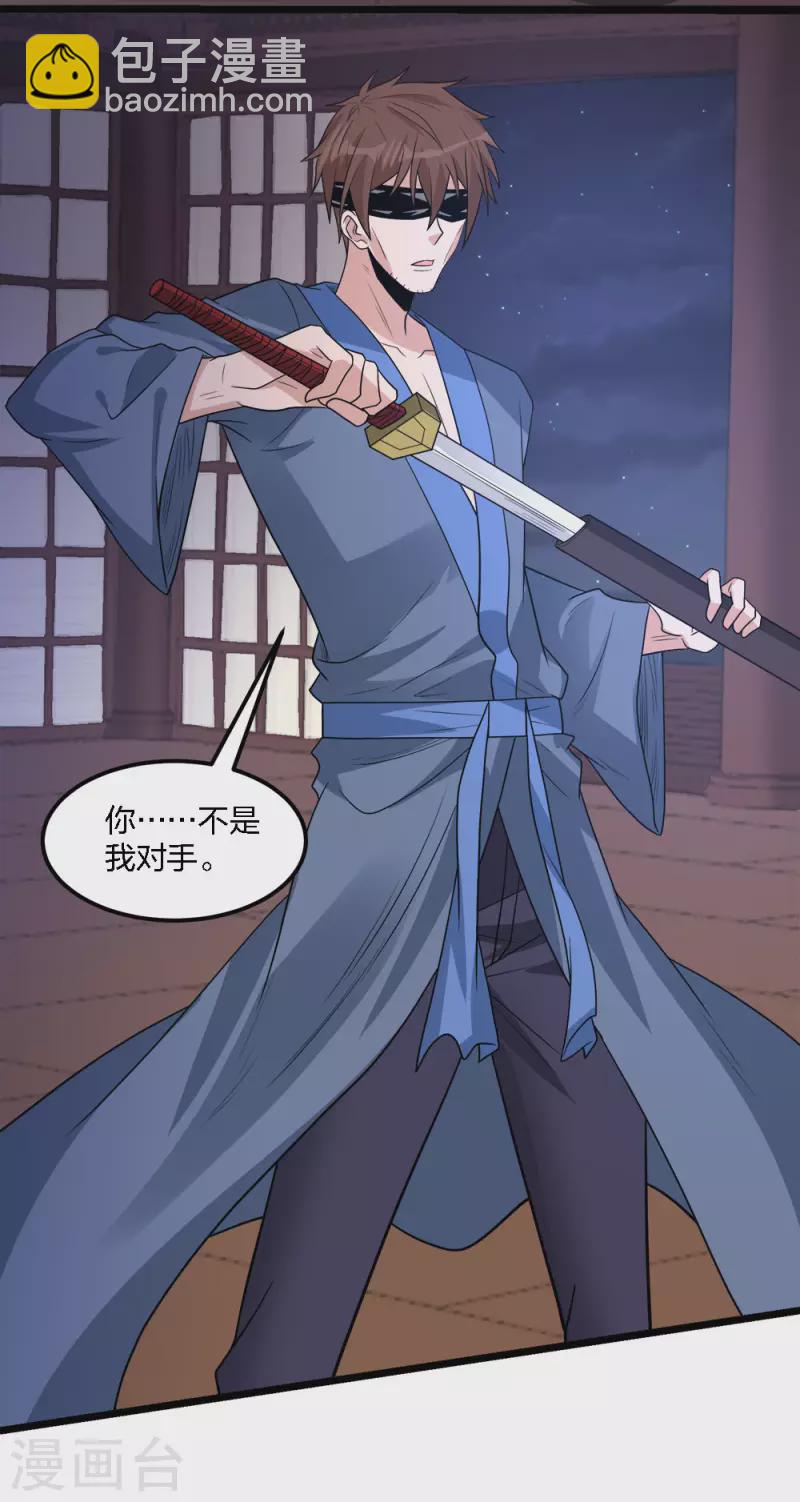 第178话 单相思-第182话