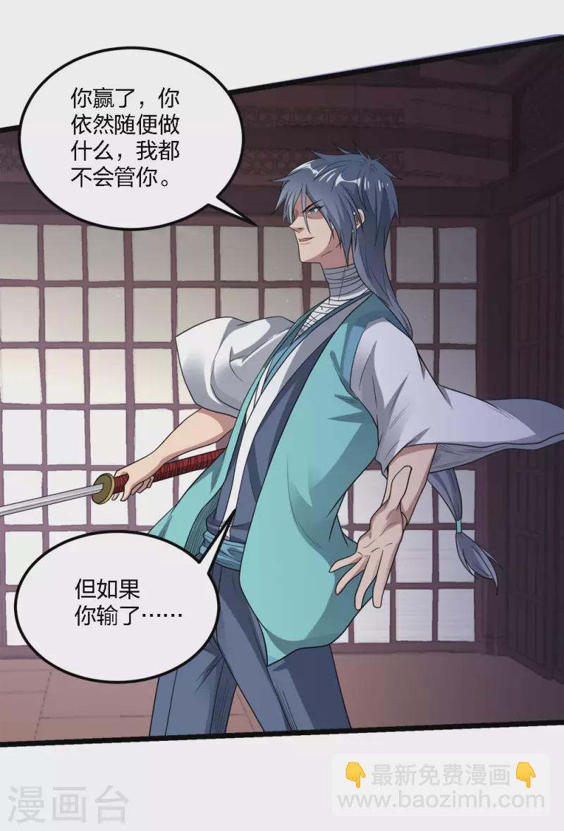 第178话 单相思-第182话