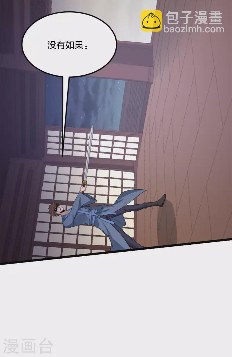 第178话 单相思-第182话