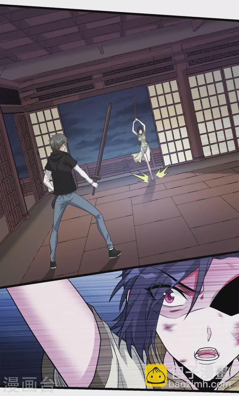 第178话 单相思-第182话