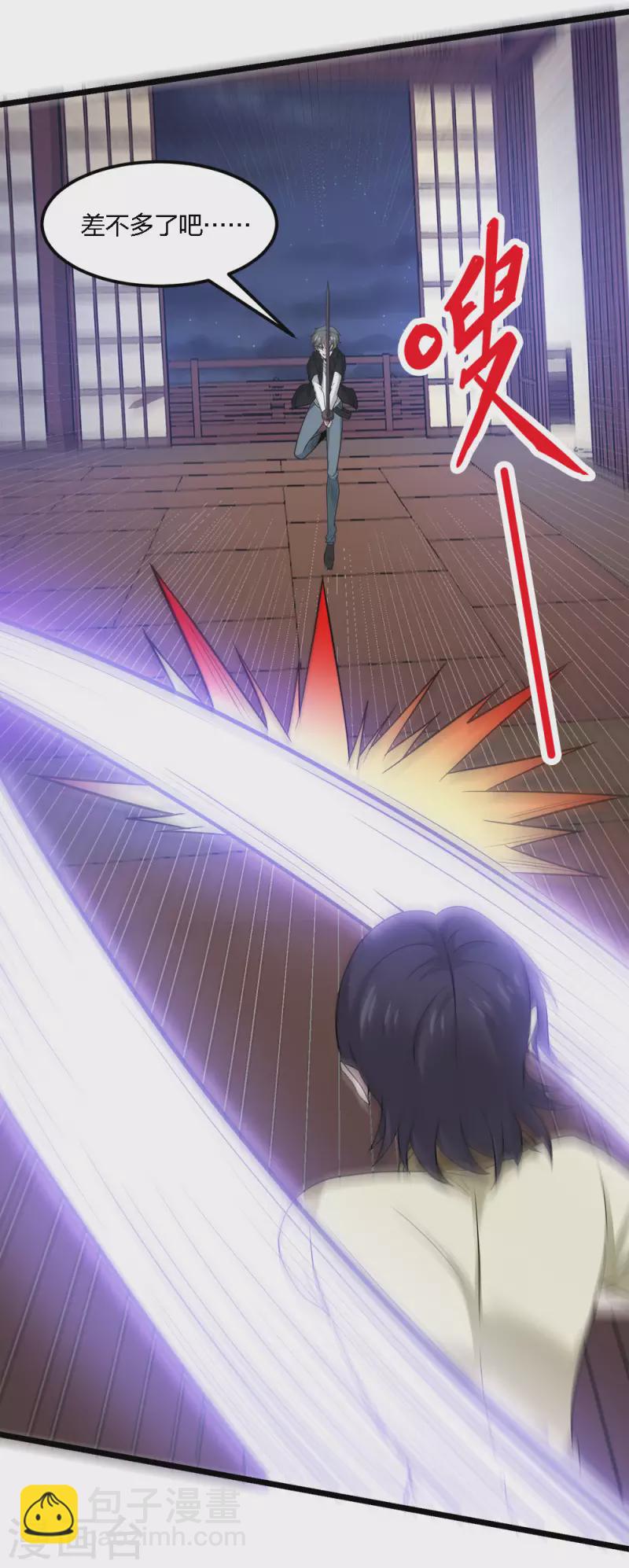 第178话 单相思-第182话