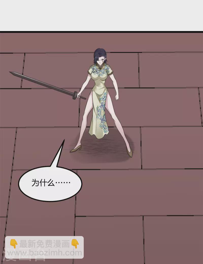 第178话 单相思-第182话