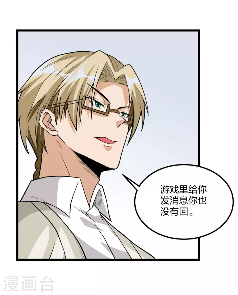 第180话 回归-第184话