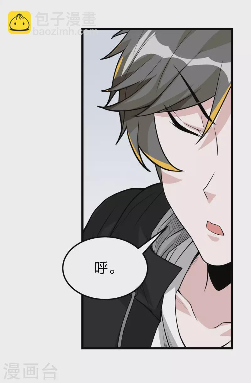 第180话 回归-第184话