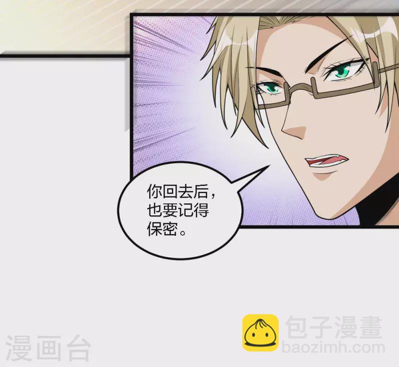 第180话 回归-第184话