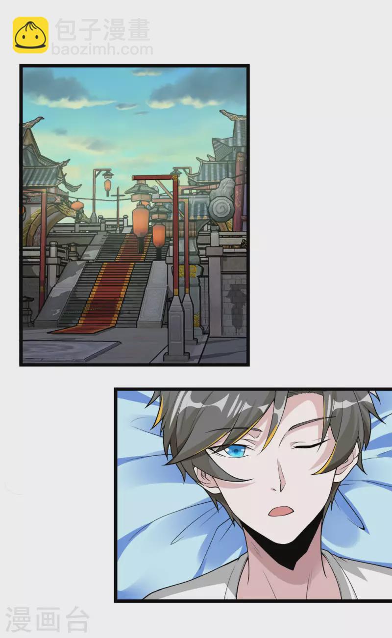 第180话 回归-第184话