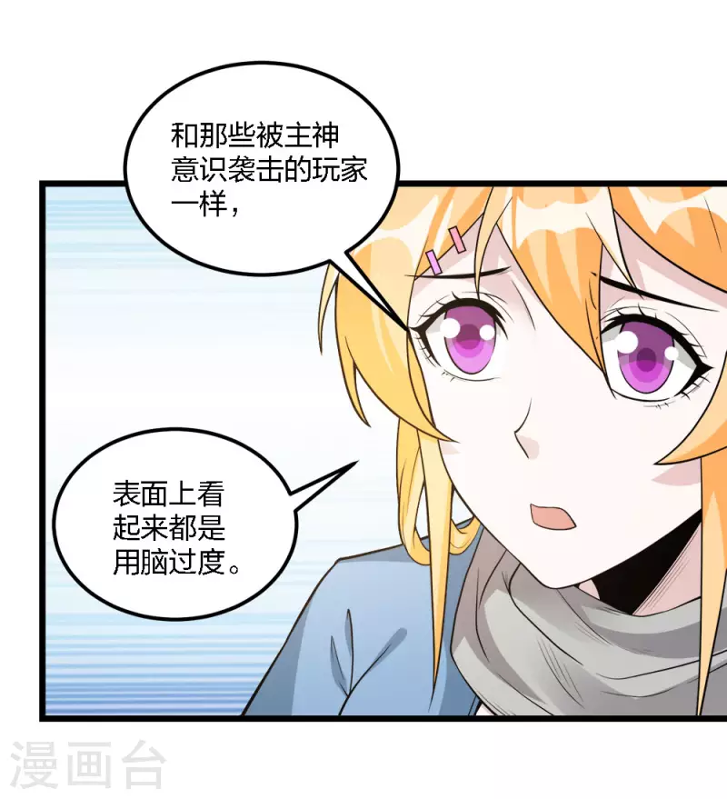第180话 回归-第184话