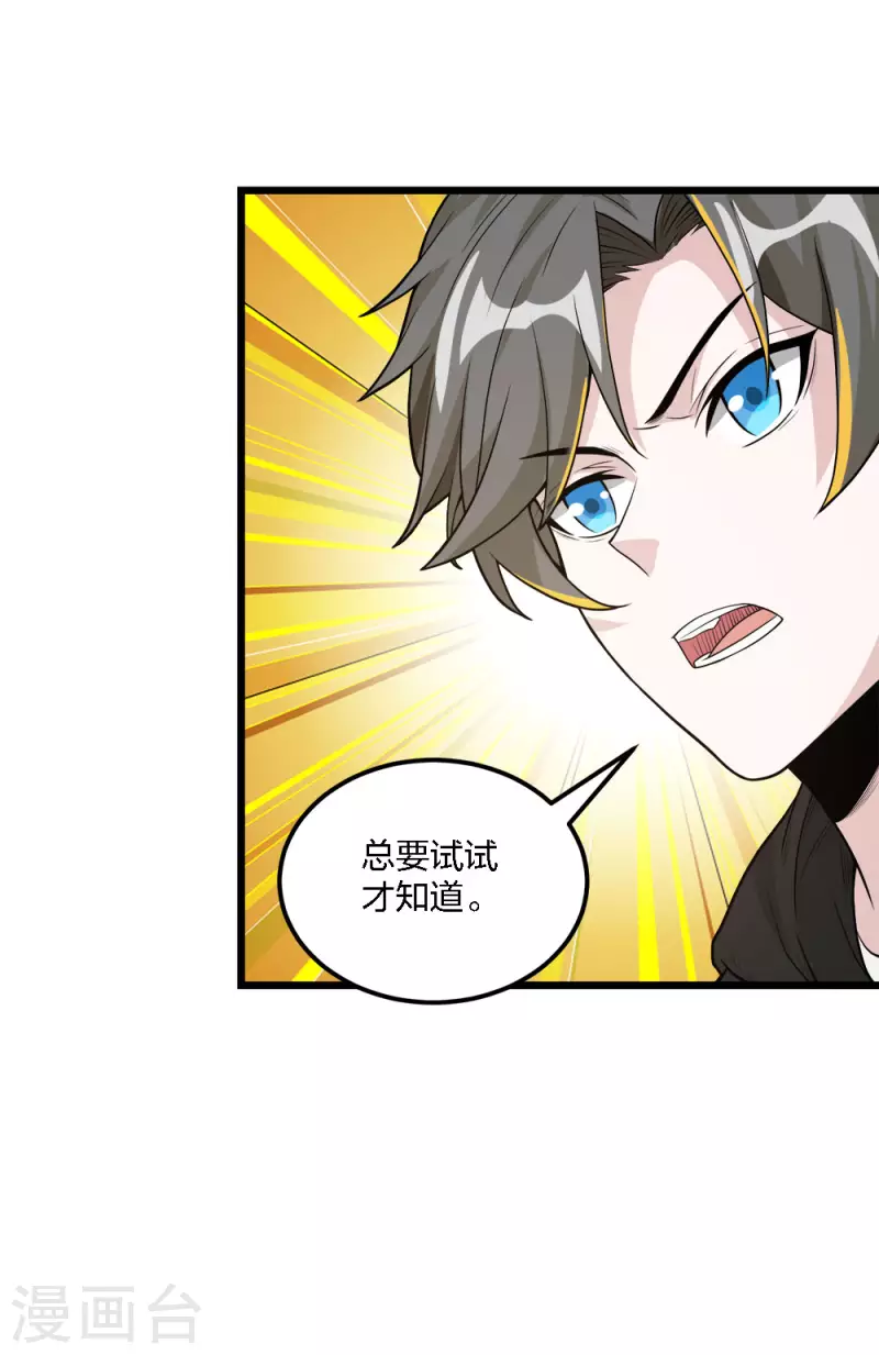 第180话 回归-第184话