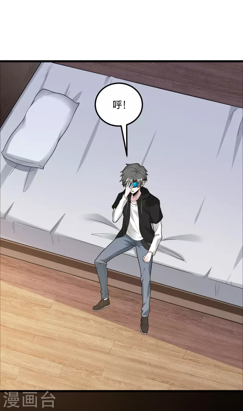 第180话 回归-第184话