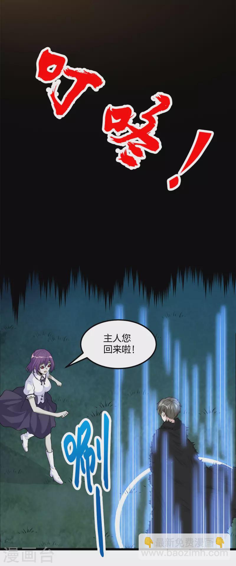 第180话 回归-第184话