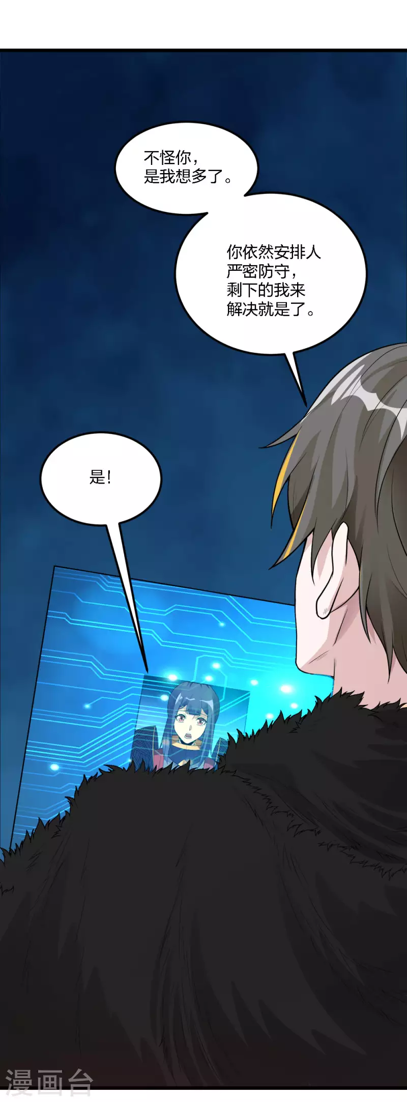 第180话 回归-第184话