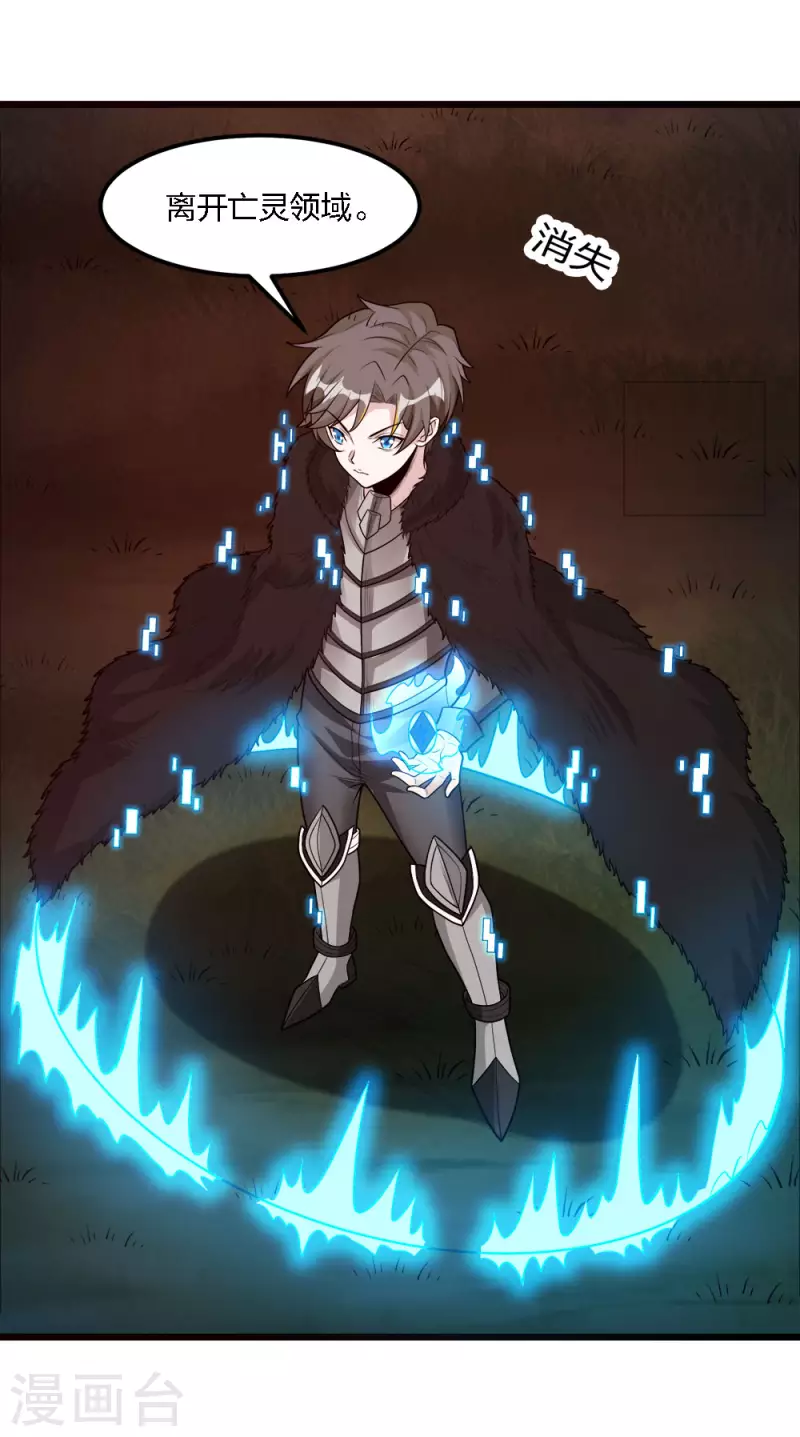 第180话 回归-第184话