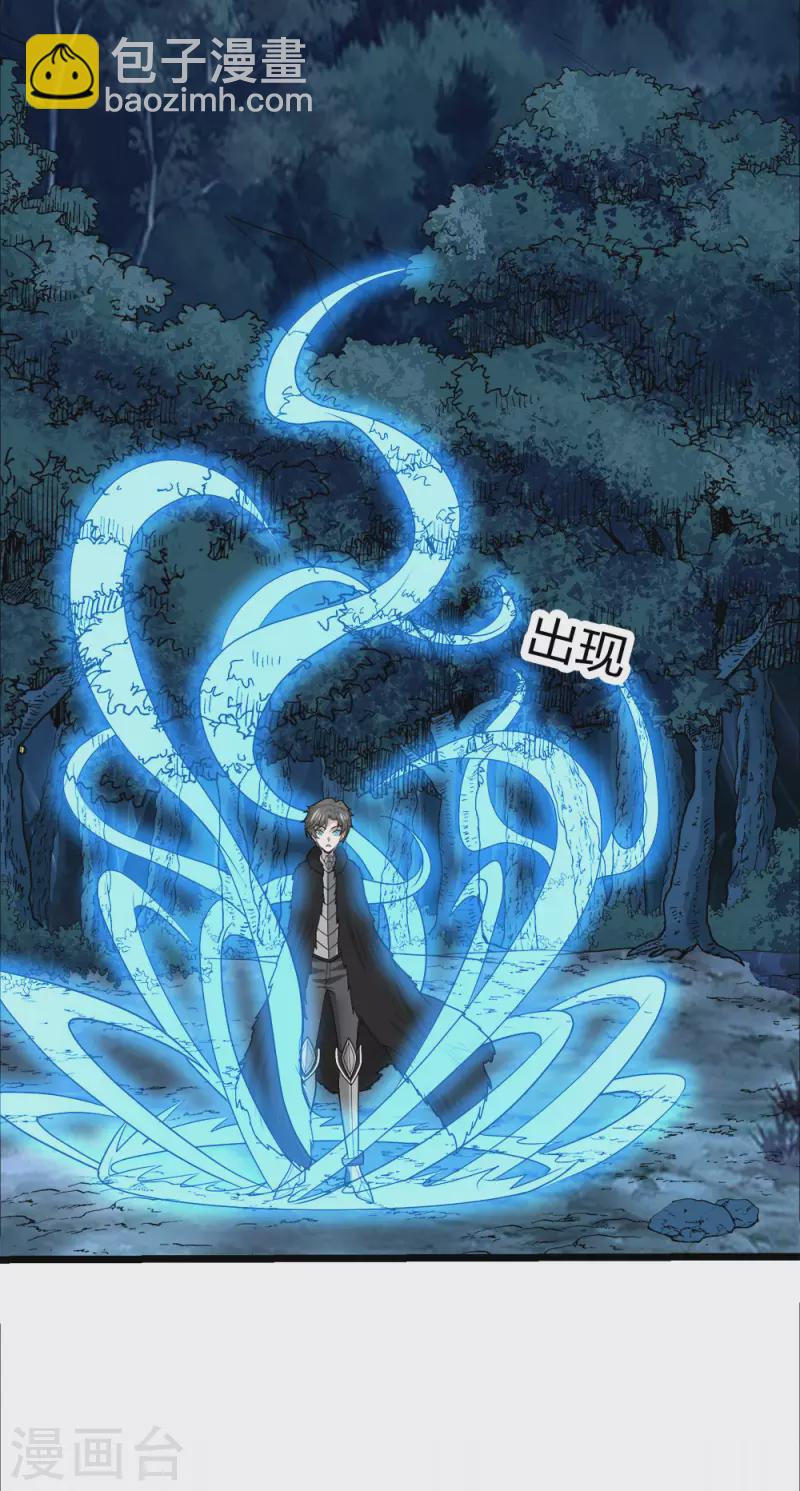 第180话 回归-第184话