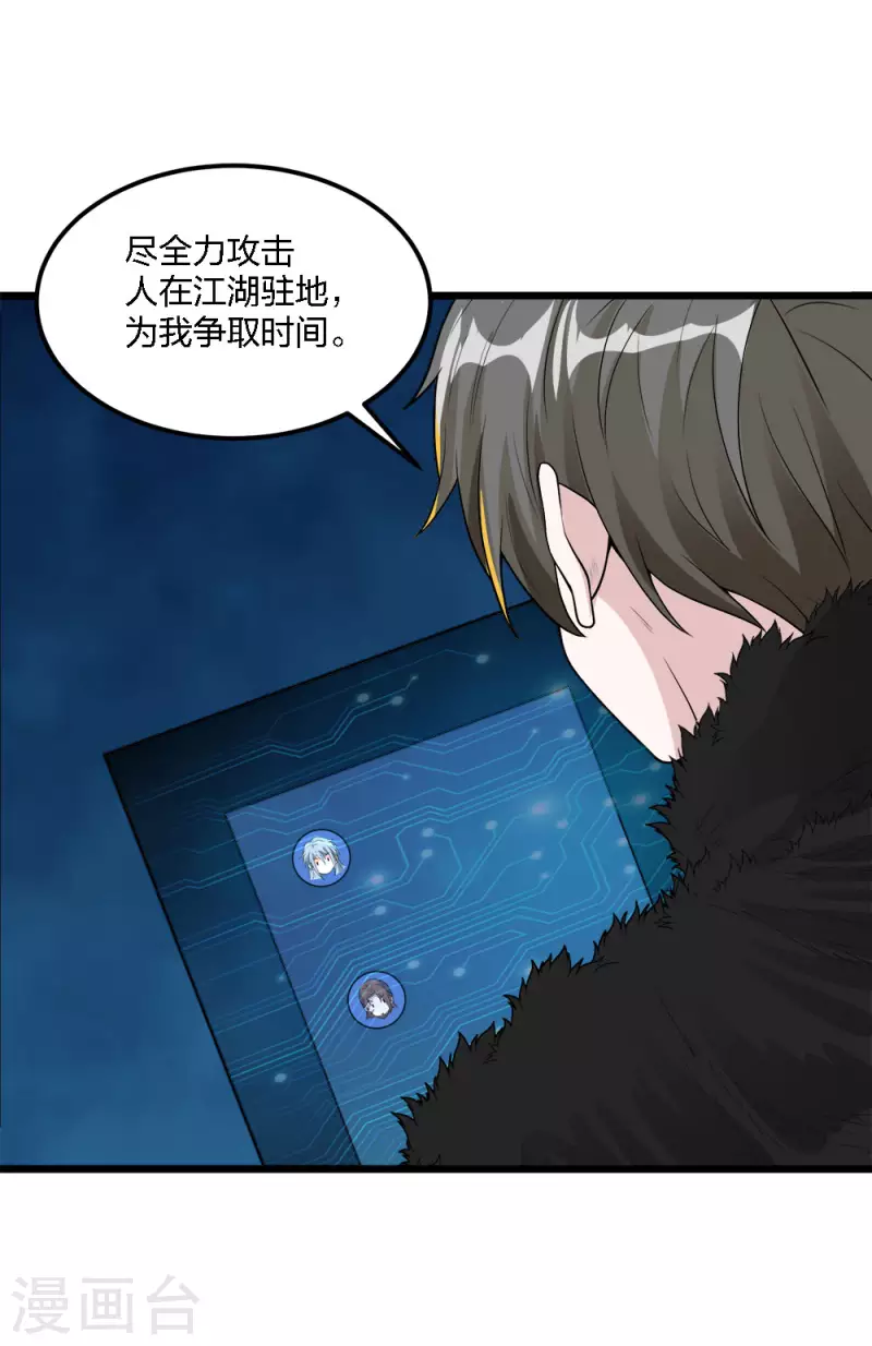 第180话 回归-第184话