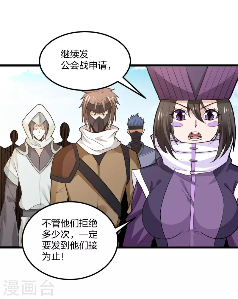 第180话 回归-第184话