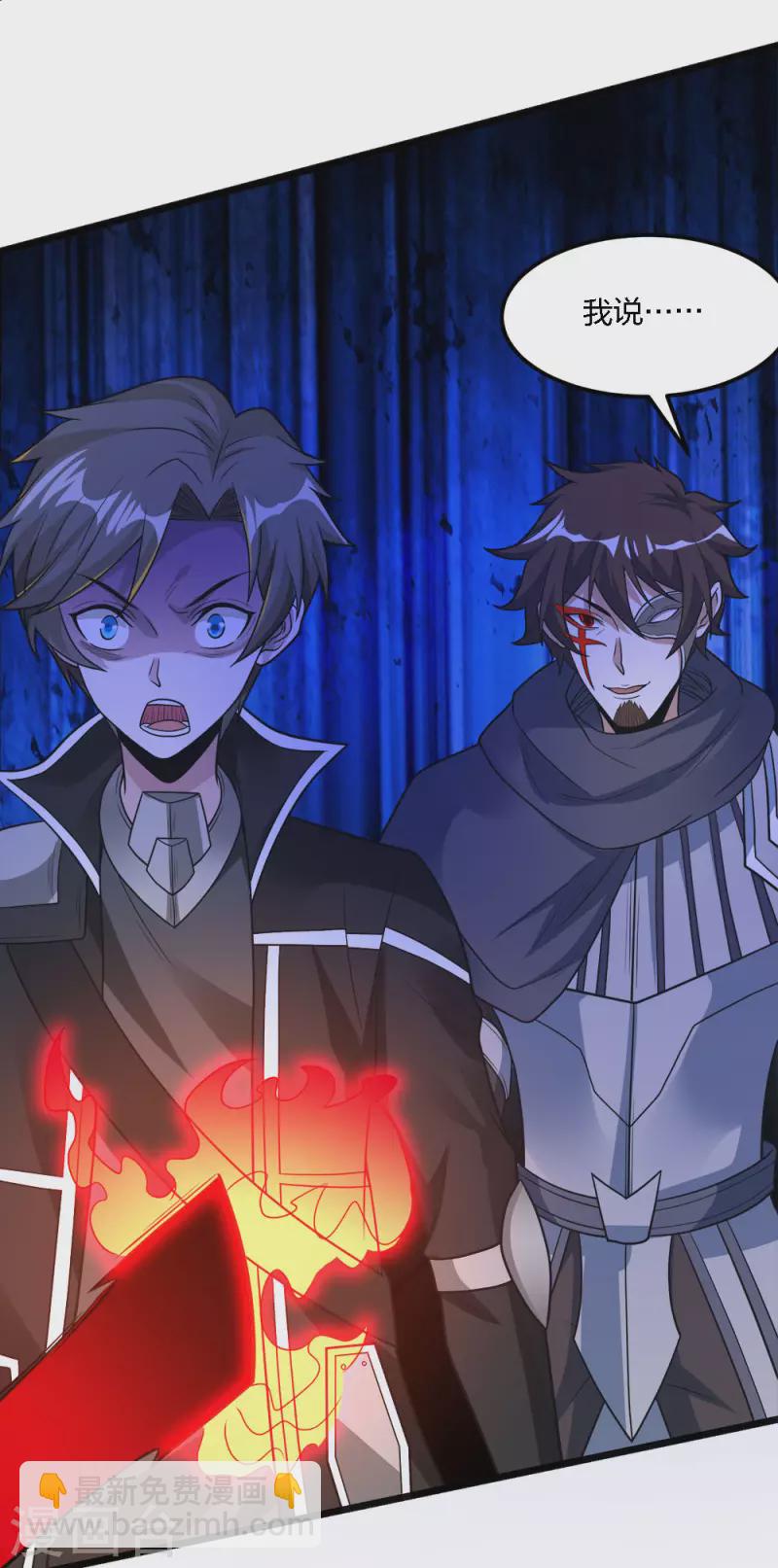 第182话 血煞-第186话