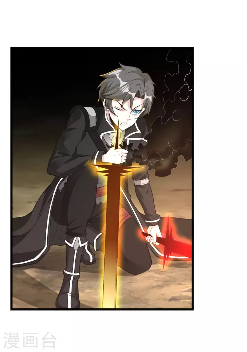 第182话 血煞-第186话