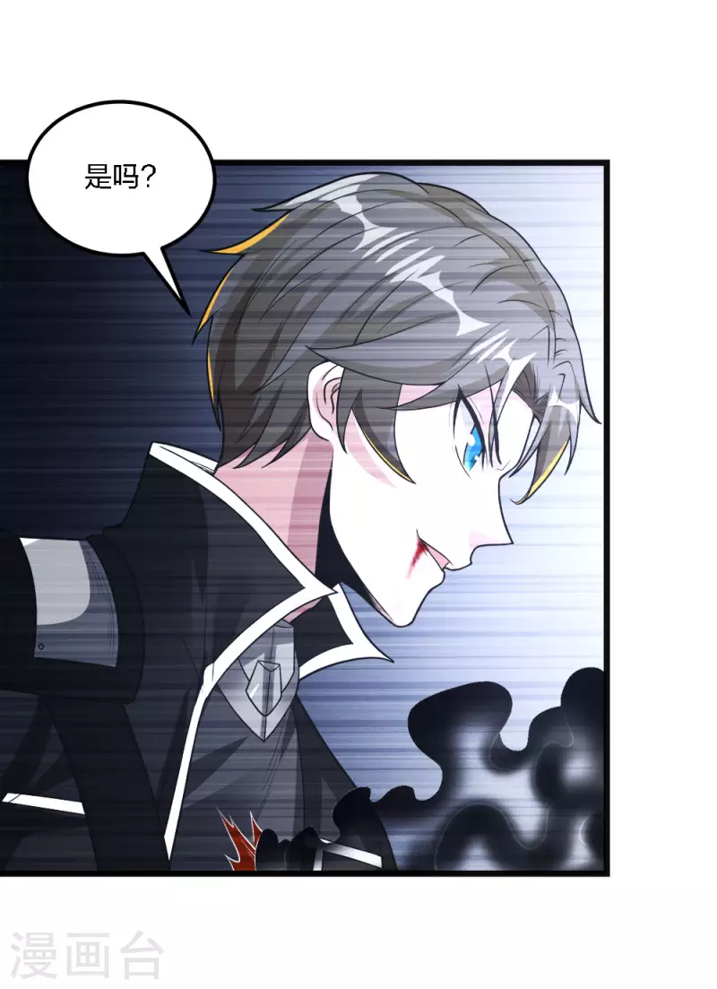 第182话 血煞-第186话