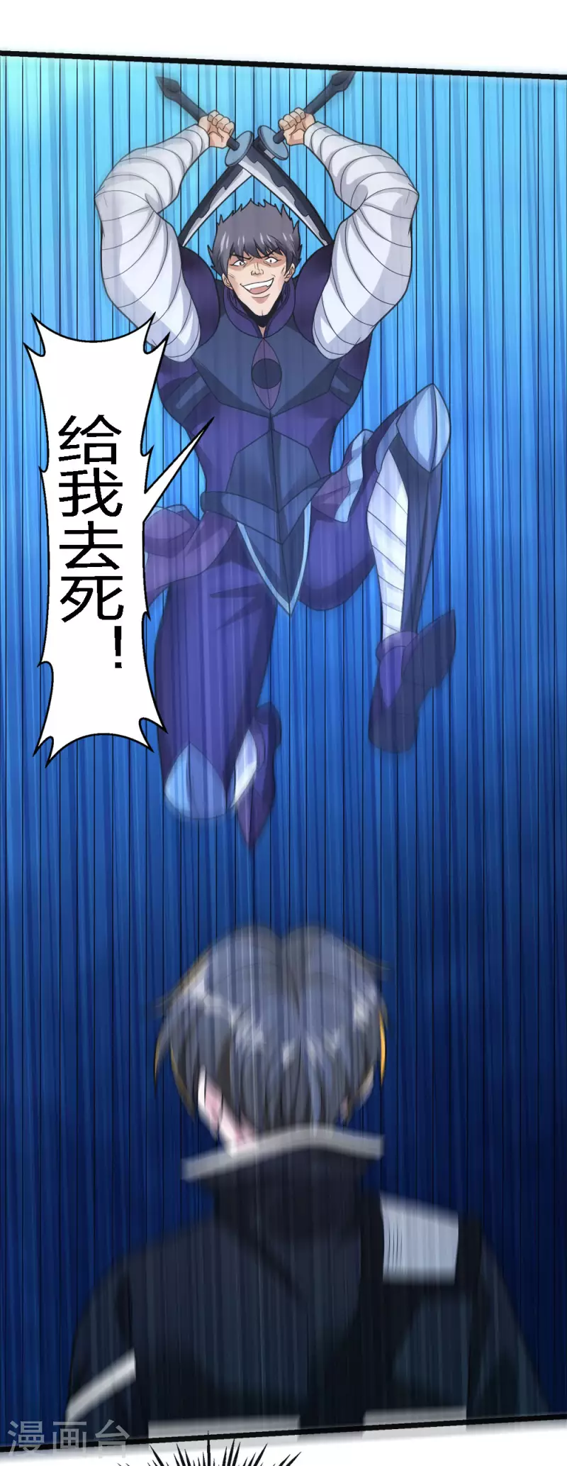 第182话 血煞-第186话