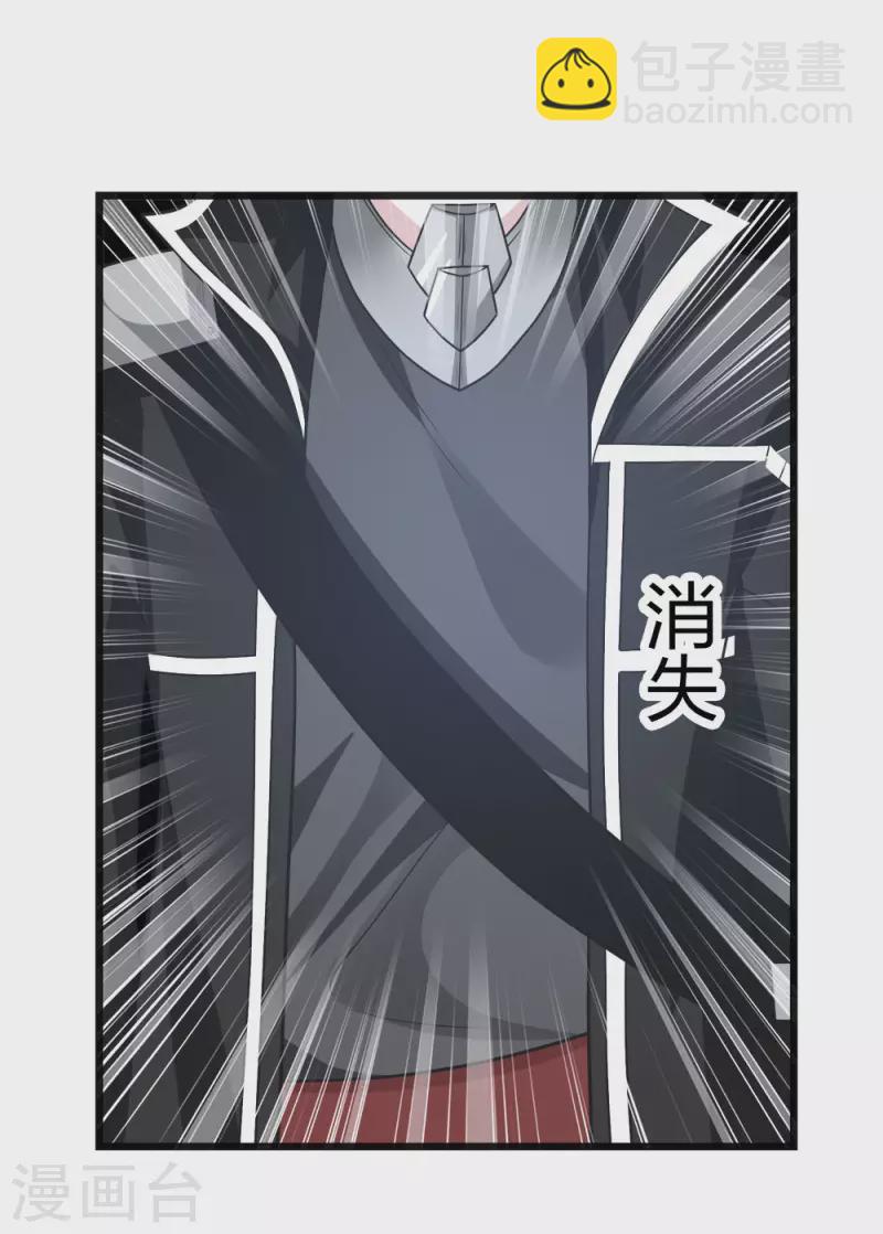 第182话 血煞-第186话