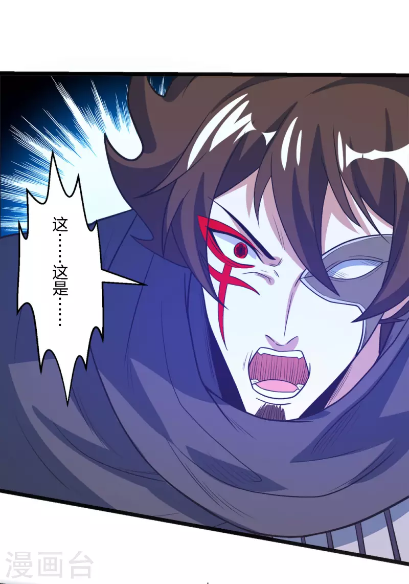 第182话 血煞-第186话