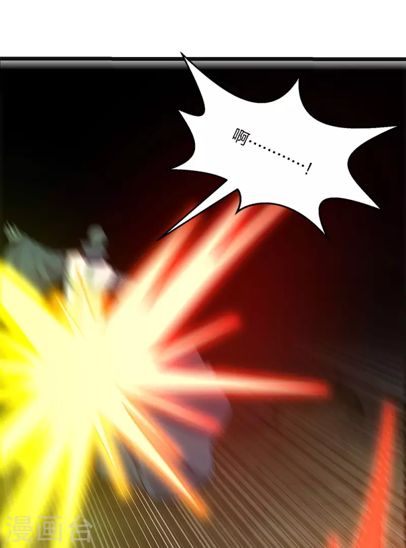 第182话 血煞-第186话