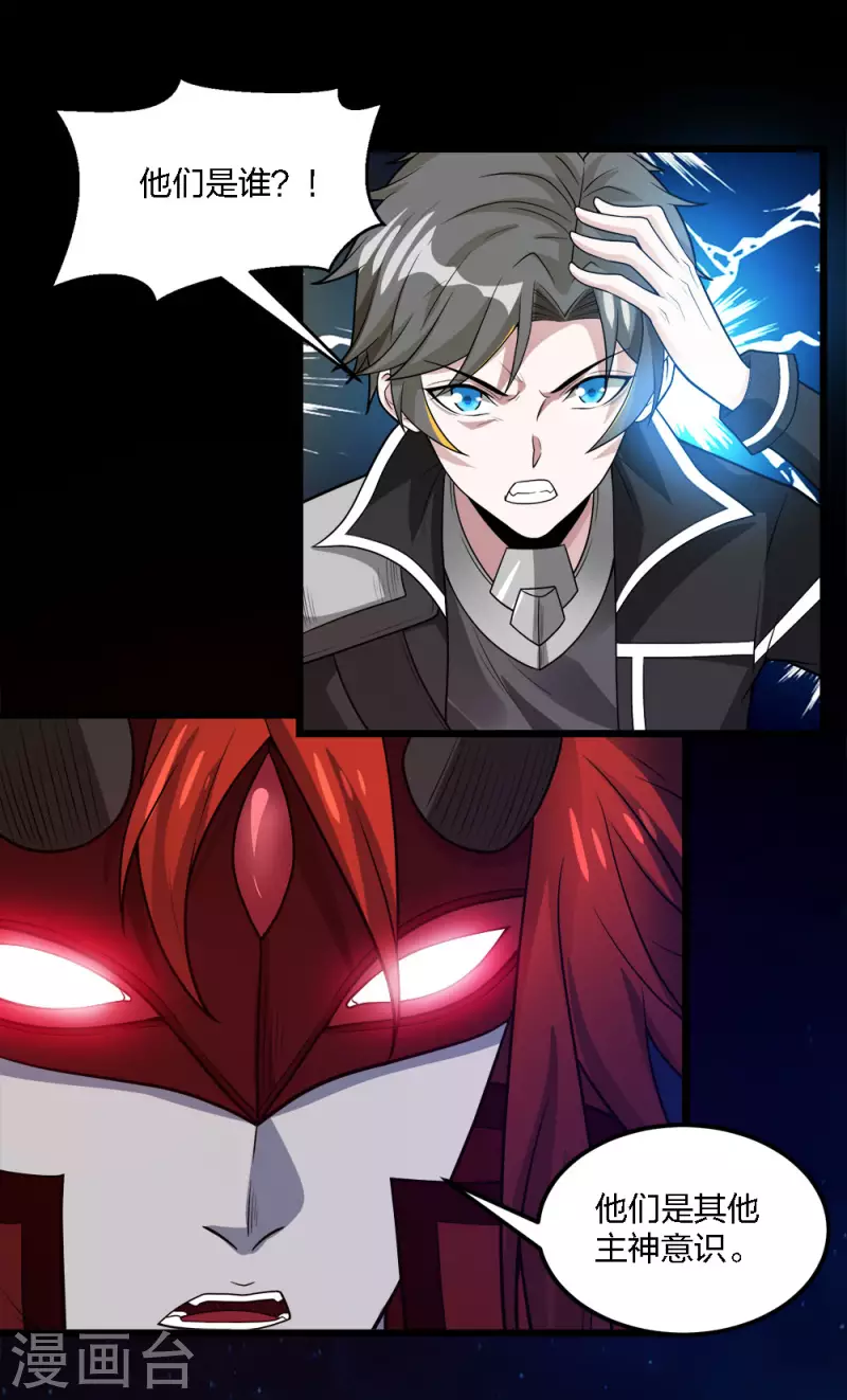 第184话 命运-第188话