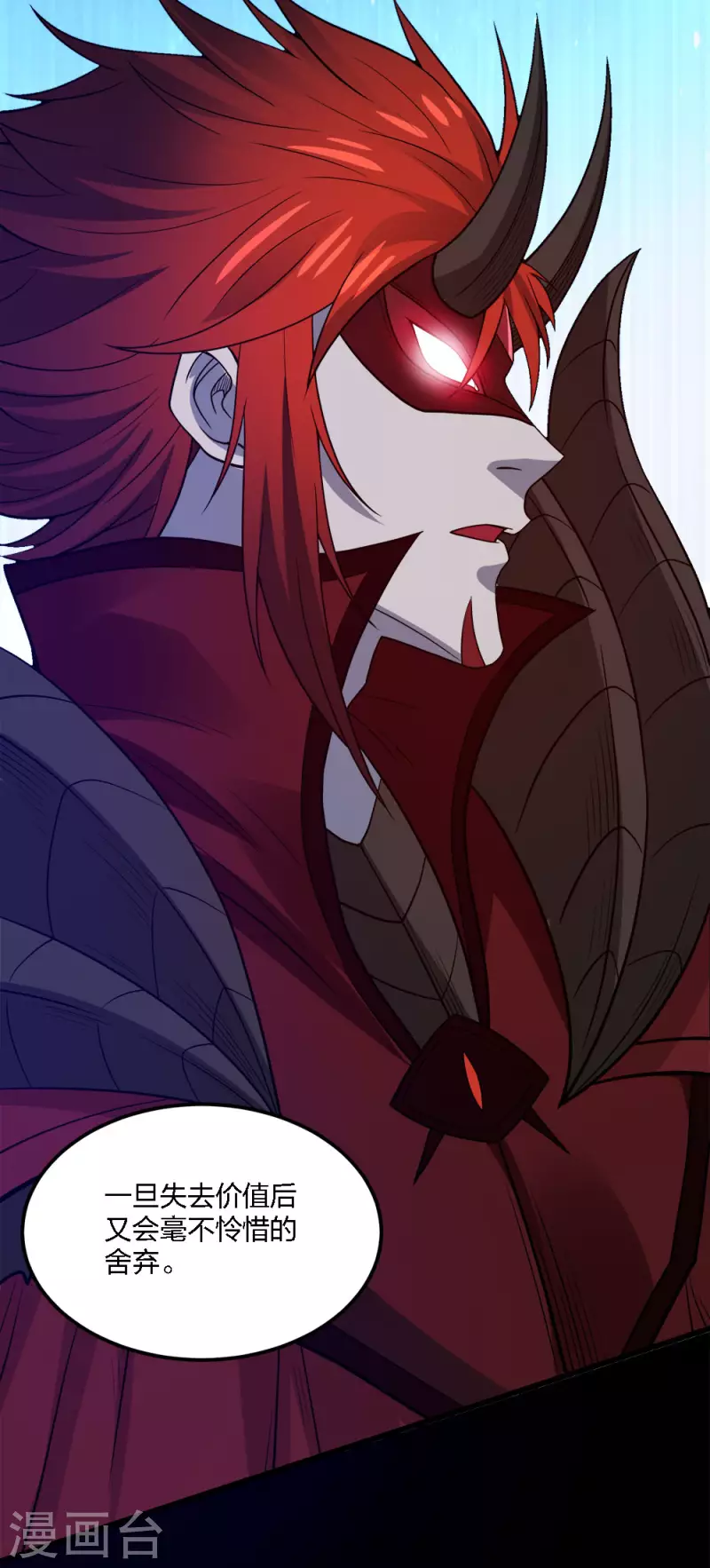 第184话 命运-第188话