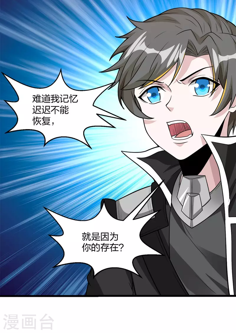 第184话 命运-第188话