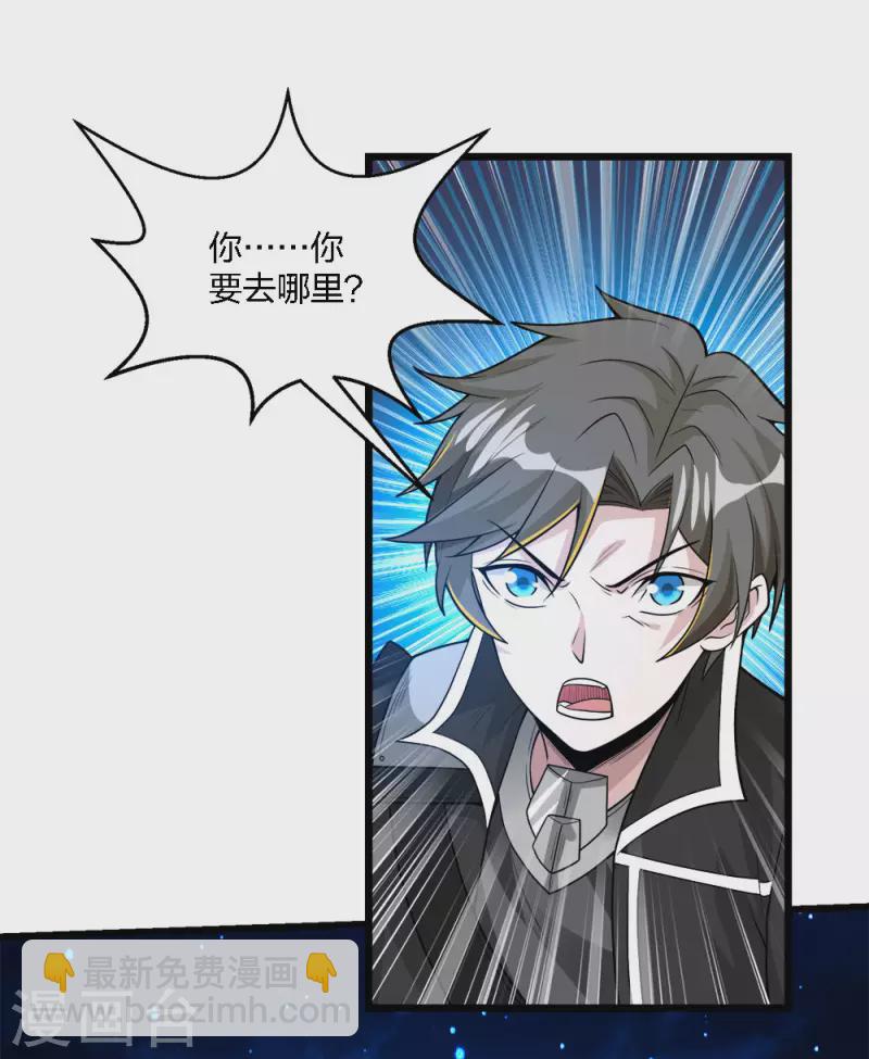 第184话 命运-第188话