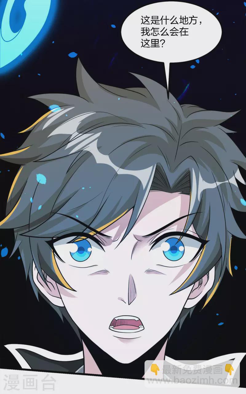 第184话 命运-第188话