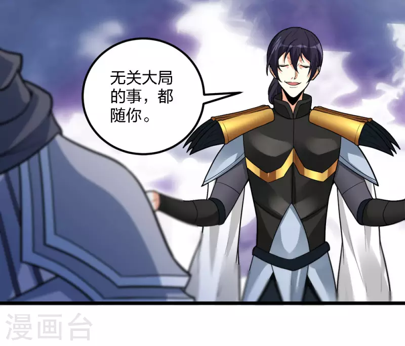 第184话 命运-第188话