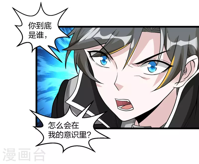 第184话 命运-第188话