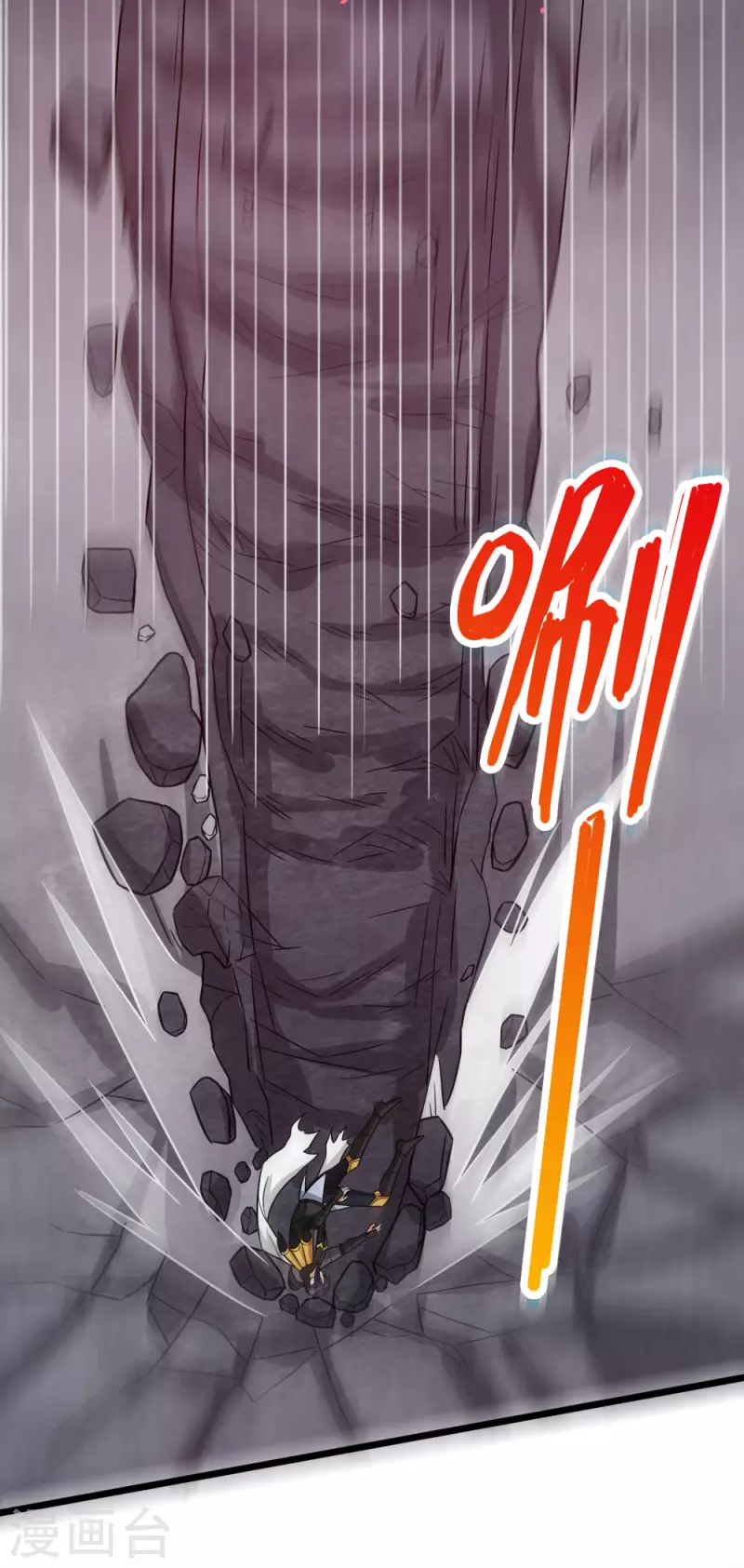 第186话 献祭-第190话