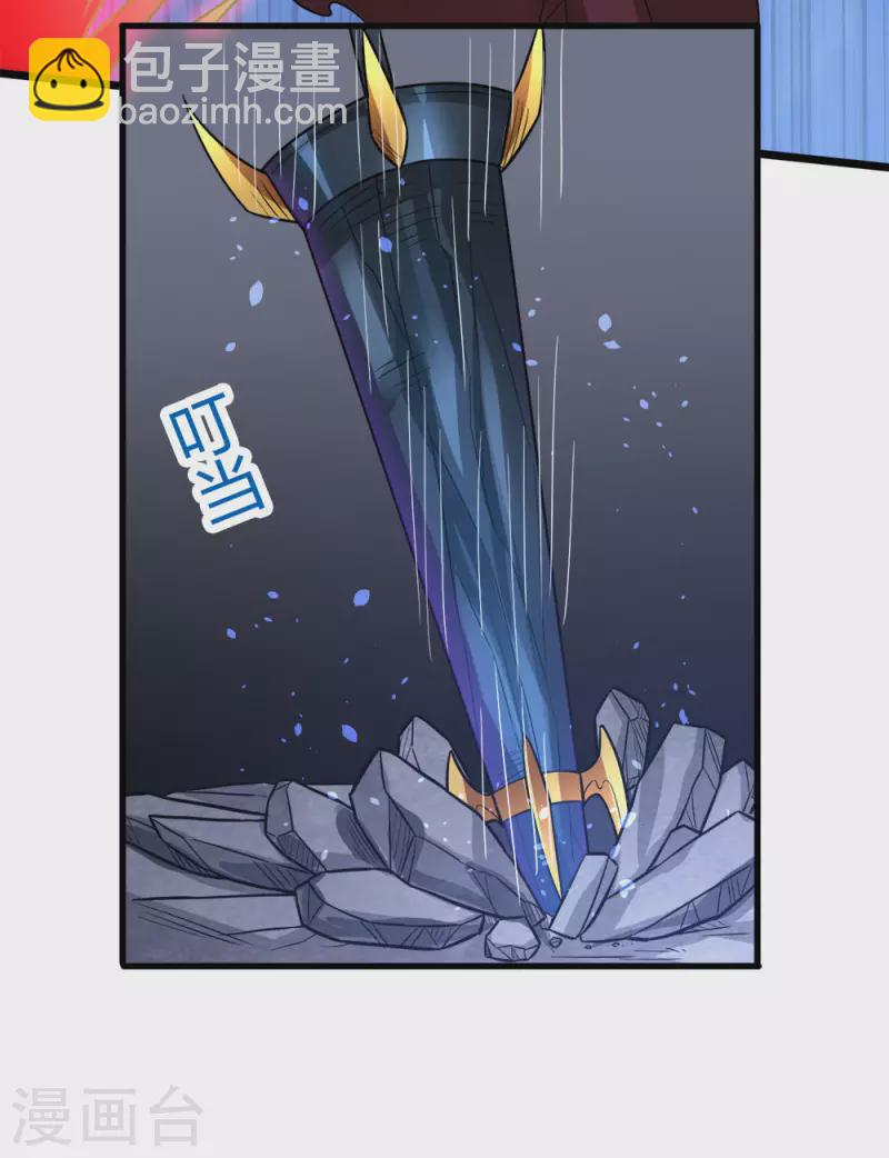 第186话 献祭-第190话