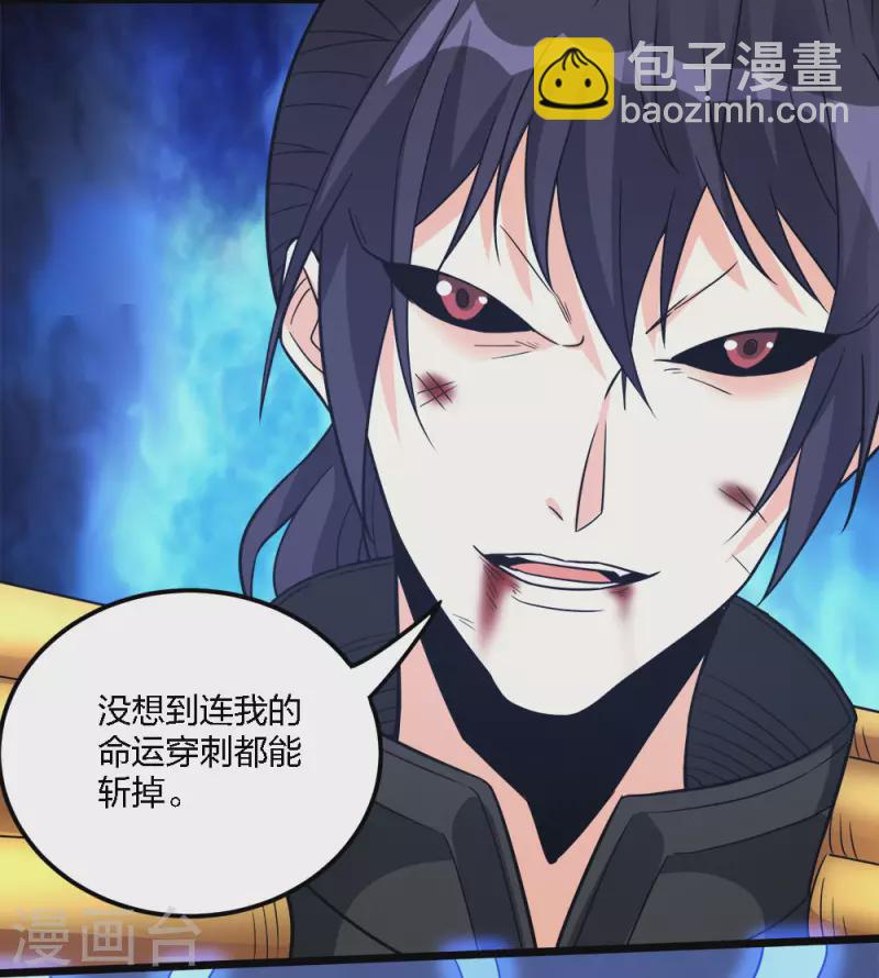 第186话 献祭-第190话