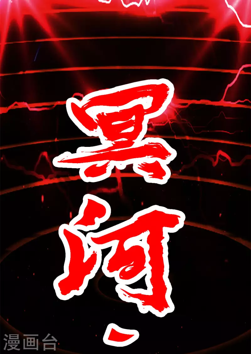 第186话 献祭-第190话