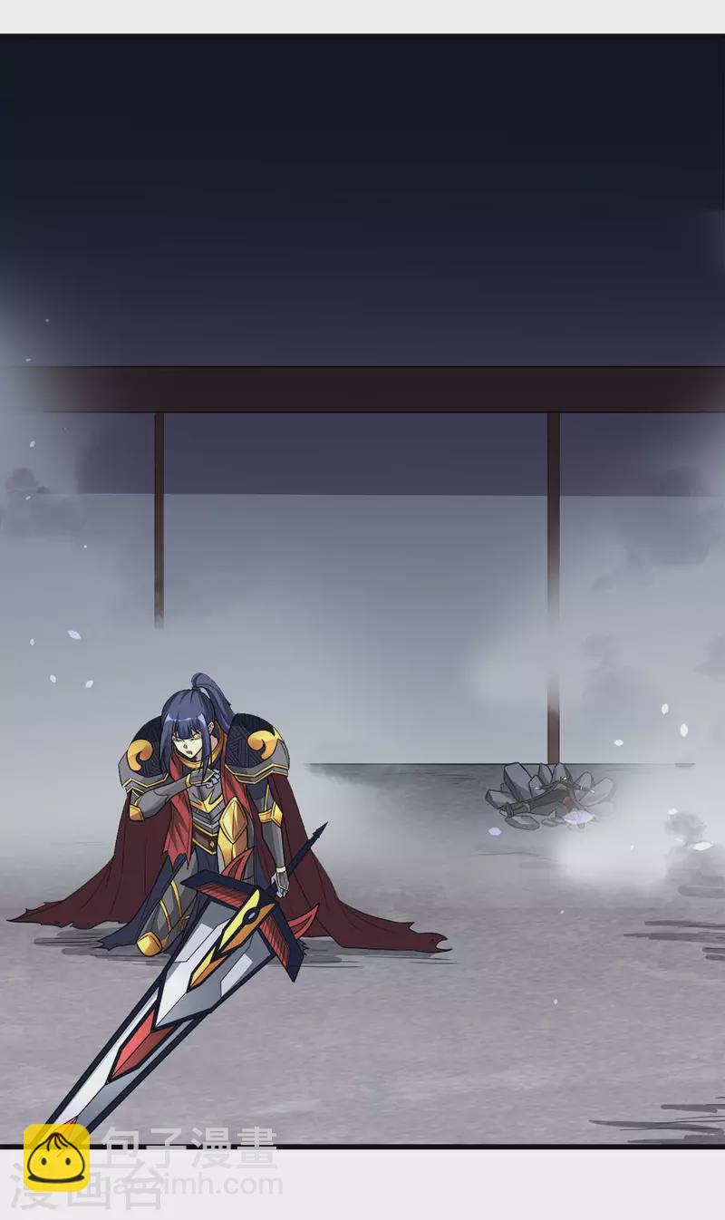 第186话 献祭-第190话